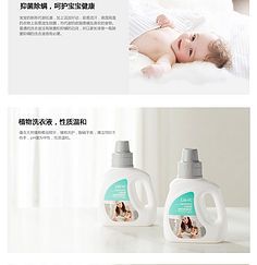 家居護理用品采集指南 品類、流程與質量控制