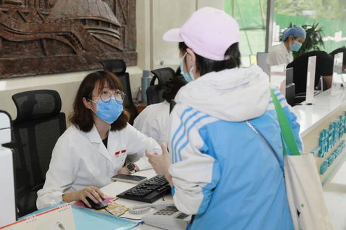 北京大學首鋼醫院設立門診一站式服務中心，讓診療更有溫度